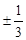 一3的相反数是A.B.3C.D.-3 一3的相反数是A.B.3C.D.-3