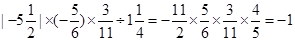 计算: 小题1: 小题2:小题3: 小题4: 计算: 小题1: 小题2:小题3: 小题4:
