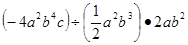 计算:小题1:小题2:小题3:先化简,再求值:,其中,。 计算:小题1:小题2:小题3:先化简,再求值:,其中,。
