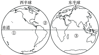 读“大洲和大洋分布图”,完成下列问题.图中数码代表的大洋名称是:①______,②______,③______,④______.主要分布在东半球的大