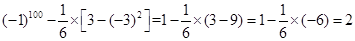 计算×(2)(4) 计算×(2)(4)