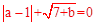 已知,则a+b=A.﹣8B.﹣6C.6D.8 已知,则a+b=A.﹣8B.﹣6C.6D.8