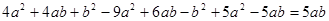 计算:小题1:小题2:2(a4)3+(-2a3)2·(-a2)3+a2a10小题3:先化简,再求值:(2a+b)2-(3a-b)2+5a(a-b) 计算:小题1:小题2:2(a4)3+(-2a3)2·(-a2)3+a2a10小题3:先化简,再求值:(2a+b)2-(3a-b)2+5a(a-b)
