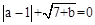 已知,则a+b=A.﹣8B.﹣6C.6D.8 已知,则a+b=A.﹣8B.﹣6C.6D.8