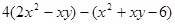 12-(-18)+(-7)-15 12-(-18)+(-7)-15