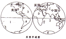 读世界地图,回答问题:美国所在的大洲是______;所在东西半球是______半球.中国所在的大洲是______;英国所在的大洲是______.
