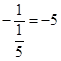 的倒数是A.-5B.C.D.5 的倒数是A.-5B.C.D.5