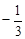 的相反数是A.B.C.3 D. 的相反数是A.B.C.3 D.