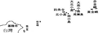 读我国钓鱼群岛图,完成问题。(注:台湾称钓鱼台)小题1:钓鱼岛是钓鱼岛列岛的主岛,是中国固有领土,位于中国东海, 在1:10000的钓鱼岛地图比例尺放大1倍后, 读我国钓鱼群岛图,完成问题。(注:台湾称钓鱼台)小题1:钓鱼岛是钓鱼岛列岛的主岛,是中国固有领土,位于中国东海, 在1:10000的钓鱼岛地图比例尺放大1倍后,