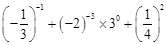 计算:小题1:小题2:2(a4)3+(-2a3)2·(-a2)3+a2a10小题3:先化简,再求值:(2a+b)2-(3a-b)2+5a(a-b) 计算:小题1:小题2:2(a4)3+(-2a3)2·(-a2)3+a2a10小题3:先化简,再求值:(2a+b)2-(3a-b)2+5a(a-b)