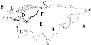 世界地图A.______洋;B.______洋;C.______洋D.______洲;E.______洲;H.______国图中G所在的是__