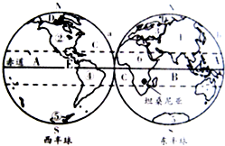 读“世界东西半球图”,完成下列问题.赤道横穿的大洲有④______洲和⑥______洲.德国科学家魏格纳从C______洋的两岸轮廓相似而得到启示,创立了