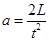 某探究性学习小组欲探究光滑斜面上物体的加速度与物体质量及斜面倾角是否有关。实验室提供如下器材:A.表面光滑的长木板B.小车C.质量为m的钩 某探究性学习小组欲探究光滑斜面上物体的加速度与物体质量及斜面倾角是否有关。实验室提供如下器材:A.表面光滑的长木板B.小车C.质量为m的钩