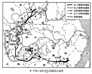“红军不怕远征难,万水千山只等闲”,请问下图中A、B和C分别是“远征”中的几个重要地点A .瑞金、遵义、吴起镇 B. 瑞金、遵义、会宁 C. 南昌、遵义 、会宁 “红军不怕远征难,万水千山只等闲”,请问下图中A、B和C分别是“远征”中的几个重要地点A .瑞金、遵义、吴起镇 B. 瑞金、遵义、会宁 C. 南昌、遵义 、会宁