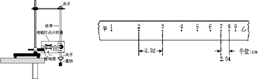 某同学用如图所示的装置测定重力加速度:①电磁打点计时器的工作电压为交流,频率为。②打出的纸带如图所示,实验时纸带的端应和重物相连接。(选填“甲”或“乙” 某同学用如图所示的装置测定重力加速度:①电磁打点计时器的工作电压为交流,频率为。②打出的纸带如图所示,实验时纸带的端应和重物相连接。(选填“甲”或“乙”