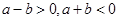 如图:那么的结果是A.-2bB.2bC.―2aD.2a 如图:那么的结果是A.-2bB.2bC.―2aD.2a