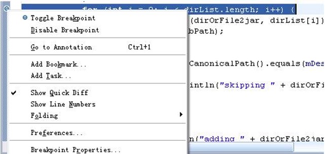 简单介绍一下Eclipse里面如何进行Debug?