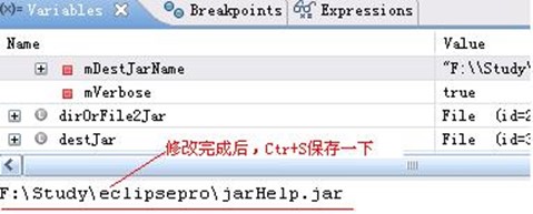 简单介绍一下Eclipse里面如何进行Debug?