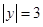 若,,则的值是.A.±7B.±1C.±7或±1D.7或1 若,,则的值是.A.±7B.±1C.±7或±1D.7或1