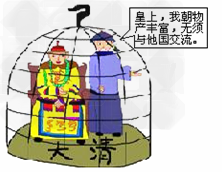 观察图片材料,回答问题。图一图二图三图四请回答:图一、图二中的人物分别是谁?他们的 观察图片材料,回答问题。图一图二图三图四请回答:图一、图二中的人物分别是谁?他们的
