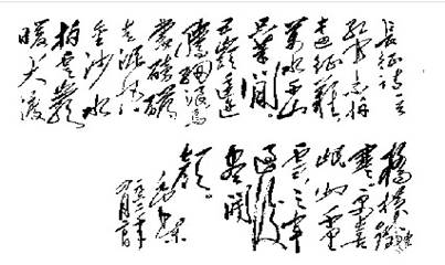 下图是毛泽东著名的诗作《七律·长征》,中央红军被迫进行这万里长征所反映的根本问题是A.中共仍未找到夺取革命胜利的道路B.“左”倾冒险政策使中共失去了农民支持C. 下图是毛泽东著名的诗作《七律·长征》,中央红军被迫进行这万里长征所反映的根本问题是A.中共仍未找到夺取革命胜利的道路B.“左”倾冒险政策使中共失去了农民支持C.