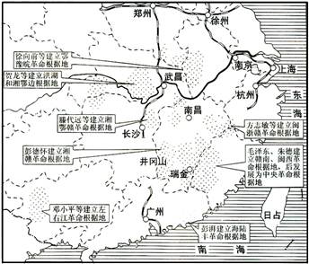 阅读材料,完成下列要求。历史地图蕴涵着丰富的历史信息。图1图2比较图1、图2,提取两项两个时期中国共产党革命活动特点变化的信息,并结合所学予以说明。 阅读材料,完成下列要求。历史地图蕴涵着丰富的历史信息。图1图2比较图1、图2,提取两项两个时期中国共产党革命活动特点变化的信息,并结合所学予以说明。