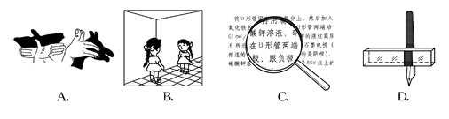 如图所示的四种情景中,属于光的反射现象的是 如图所示的四种情景中,属于光的反射现象的是