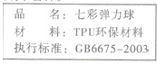 作为中学生我们不仅要学习文化知识,而且要关注社会问题。近来,瘦肉精、染色馒头、三聚氰胺等事件频频曝光,食品安全再次成为舆论光注的焦点。馒头、牛奶中富含营养 作为中学生我们不仅要学习文化知识,而且要关注社会问题。近来,瘦肉精、染色馒头、三聚氰胺等事件频频曝光,食品安全再次成为舆论光注的焦点。馒头、牛奶中富含营养
