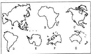 阅读下图,填出图中字母代表的大洲名称.A.______,B.______,C.______,D.______,E.______,F.______,G._____ 魔方格