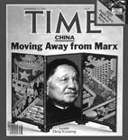 一切从实际出发,理论联系实际,科学地分析中国国情,才有可能找到符合中国实际的革命与建设道路。材料一 20世纪20年代,中国共产 一切从实际出发,理论联系实际,科学地分析中国国情,才有可能找到符合中国实际的革命与建设道路。材料一 20世纪20年代,中国共产