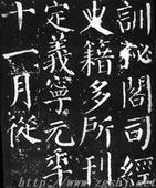 2013年元旦前后,电视剧《隋唐英雄》在湖南卫视热播,引发了人们对隋唐历史的关注。材料一它以洛阳为中心,北达涿郡,南至 2013年元旦前后,电视剧《隋唐英雄》在湖南卫视热播,引发了人们对隋唐历史的关注。材料一它以洛阳为中心,北达涿郡,南至
