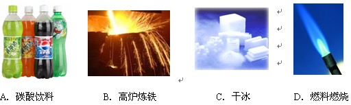 化学与生活密切相关。“钙强化营养盐”的配料表:氯化钠、活性钙、碘酸钾。该盐中的营养成分表如下:项目能量蛋白质脂肪糖类钠钙碘每100克0 kJ0 g0 g0 化学与生活密切相关。“钙强化营养盐”的配料表:氯化钠、活性钙、碘酸钾。该盐中的营养成分表如下:项目能量蛋白质脂肪糖类钠钙碘每100克0 kJ0 g0 g0