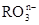已知离子反应:+6I—+6H+=R—+3I2+3H2O,n=_____,R元素在中的化合价是_____。 已知离子反应:+6I—+6H+=R—+3I2+3H2O,n=_____,R元素在中的化合价是_____。