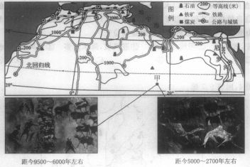 读下图,回答下列各题。小题1:图示大部分地区海拔在A.200米以下B.200~1000米C.800~1000米D.大于1000米小题2:图中城镇集中分布在沿海地 读下图,回答下列各题。小题1:图示大部分地区海拔在A.200米以下B.200~1000米C.800~1000米D.大于1000米小题2:图中城镇集中分布在沿海地