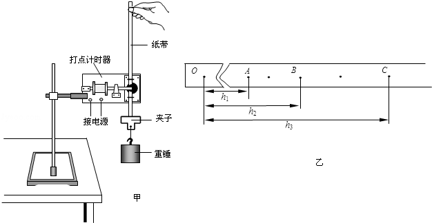 某实验小组利用如图甲所示的实验装置来验证机械能守恒定律.已知当地的重力加速度g=9.80m/s2①实验小组选出一条纸带如图乙所示,其中O点为打点计时器打下的第一 某实验小组利用如图甲所示的实验装置来验证机械能守恒定律.已知当地的重力加速度g=9.80m/s2①实验小组选出一条纸带如图乙所示,其中O点为打点计时器打下的第一