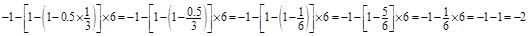 (1) (2)-1-〔1-〕×6(4) (5)×(-36) (6) (1) (2)-1-〔1-〕×6(4) (5)×(-36) (6)