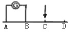 下图的神经纤维上有A、B、C、D4个点,且AB=BC=CD,现将一个电流计连接到神经纤维细胞膜的表面AB之间,若在C处给一强刺激,其中电流计指针的偏转情况 下图的神经纤维上有A、B、C、D4个点,且AB=BC=CD,现将一个电流计连接到神经纤维细胞膜的表面AB之间,若在C处给一强刺激,其中电流计指针的偏转情况