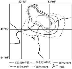 下图为某湖7000年来的湖面变迁状况,该湖多年平均降水量约为80mm,蒸发量约为1315mm。读图,回答下列问题。小题1:下面四幅图中能正确反映图中PQ一线地形 下图为某湖7000年来的湖面变迁状况,该湖多年平均降水量约为80mm,蒸发量约为1315mm。读图,回答下列问题。小题1:下面四幅图中能正确反映图中PQ一线地形