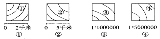 图1—4四幅图中等高距相同,坡度大小判断正确的是 ( )A.①=②=③=④B.②>①>③>④C.①>②>③>④D.无法判定 图1—4四幅图中等高距相同,坡度大小判断正确的是 ( )A.①=②=③=④B.②>①>③>④C.①>②>③>④D.无法判定