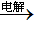 G、Q、X、Y、Z均为氯的含氧化合物,我们不了解它们的化学式,但知道它们在一定条件下具有如下的转换关系(未配平) (1) G→Q + NaCl (2 G、Q、X、Y、Z均为氯的含氧化合物,我们不了解它们的化学式,但知道它们在一定条件下具有如下的转换关系(未配平) (1) G→Q + NaCl (2