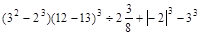 (24分)计算下列各题:(1) . (-3) × (-4) ÷(-6) (2). (3). -1.53×0.75-0.53×().1÷()×(5).―(1 (24分)计算下列各题:(1) . (-3) × (-4) ÷(-6) (2). (3). -1.53×0.75-0.53×().1÷()×(5).―(1