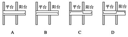 混凝土价廉且坚固耐压,但不耐拉,通常在混凝土建筑物须承受张力的部分用钢筋来加固,如下图所示.楼板和阳台的加固钢筋位置都正确的是( ) 混凝土价廉且坚固耐压,但不耐拉,通常在混凝土建筑物须承受张力的部分用钢筋来加固,如下图所示.楼板和阳台的加固钢筋位置都正确的是( )