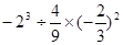 计算 (1) -24+3-16-5; (2) ; (3) ; (4) ; (5) . 计算 (1) -24+3-16-5; (2) ; (3) ; (4) ; (5) .