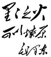 材料一在列宁登上历史舞台之前,俄国曾经出现过许多共产主义小组。其中,一个名叫维拉·扎苏里奇的女共产主义者给马克思写了一封信,在信中她问道:马克思提出的与大工业、 材料一在列宁登上历史舞台之前,俄国曾经出现过许多共产主义小组。其中,一个名叫维拉·扎苏里奇的女共产主义者给马克思写了一封信,在信中她问道:马克思提出的与大工业、