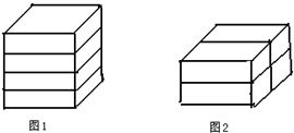喜爱数学的小明一天在家里发现他妈妈刚从超市买回来的2块超能皂, 小明仔细看了超能皂外包装上的尺寸说明,每块的尺寸均是是:长(a)、宽(b)、高(c)分 喜爱数学的小明一天在家里发现他妈妈刚从超市买回来的2块超能皂, 小明仔细看了超能皂外包装上的尺寸说明,每块的尺寸均是是:长(a)、宽(b)、高(c)分