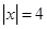若,,则的值是.A.±7B.±1C.±7或±1D.7或1 若,,则的值是.A.±7B.±1C.±7或±1D.7或1