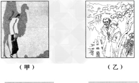 名著阅读。两图是教材“名著导读”中的作品封面与插图,请你根据自己的阅读体验,写出它们的书名。“我们站 名著阅读。两图是教材“名著导读”中的作品封面与插图,请你根据自己的阅读体验,写出它们的书名。“我们站
