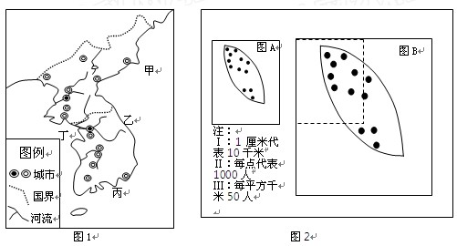 2010年11月11~12日,代表全球最重要国家的二十国集团领导人在韩国首尔聚会,举行第五次首脑峰会。读图1和图2,回答1~2题。 2010年11月11~12日,代表全球最重要国家的二十国集团领导人在韩国首尔聚会,举行第五次首脑峰会。读图1和图2,回答1~2题。