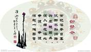 从唐诗宋词元曲到明清小说,中国文学艺术逐渐从少数文人士大夫开始向普通大众普及,从骚客迁人吟诵的诗、文人雅士吟唱的词,到贩夫走卒哼唱的曲,再到妇孺皆宜的小说,其传 从唐诗宋词元曲到明清小说,中国文学艺术逐渐从少数文人士大夫开始向普通大众普及,从骚客迁人吟诵的诗、文人雅士吟唱的词,到贩夫走卒哼唱的曲,再到妇孺皆宜的小说,其传