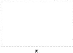 对某导电元件(圆柱状)进行研究,图甲是说明书中给出的伏安特性曲线。(1) 用多用电表的欧姆挡试测元件在常温下的电阻,把选择开关调到“×10”欧姆档,测量操作步骤 对某导电元件(圆柱状)进行研究,图甲是说明书中给出的伏安特性曲线。(1) 用多用电表的欧姆挡试测元件在常温下的电阻,把选择开关调到“×10”欧姆档,测量操作步骤